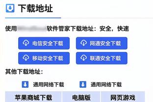 必威体育官方网页截图2